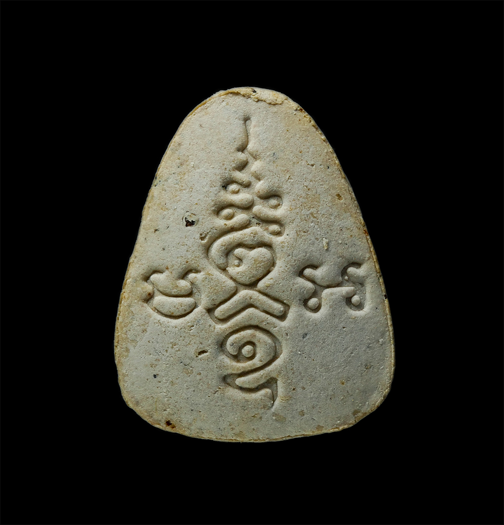 18Feb25 (72)cp.jpg - พระปิดตาปรโม หลวงพ่อเริ่ม ปรโม(พระครูศรีฉฬังคสังวร) วัดจุกกะเฌอ จ.ชลบุรี 14 เม.ย. 2538 ฉลองวิหารรูปหล่อ วัดหนองคล้า อ.ศรีราชา เนื้อผงพุทธคุณ ผงว่าน พร [..] | https://kamulet.in.th